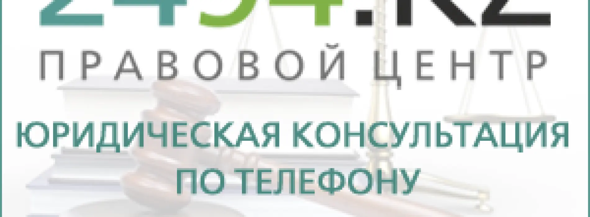 В каких случаях следует обращаться в наш колл-центр