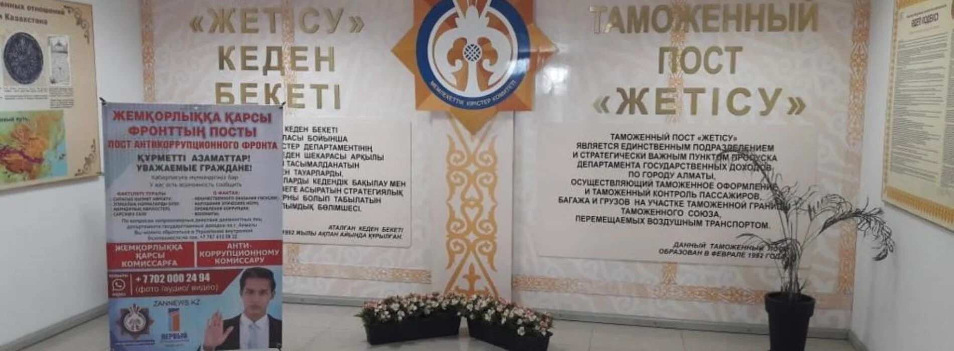 Какие удары нанес «Антикоррупционный фронт»