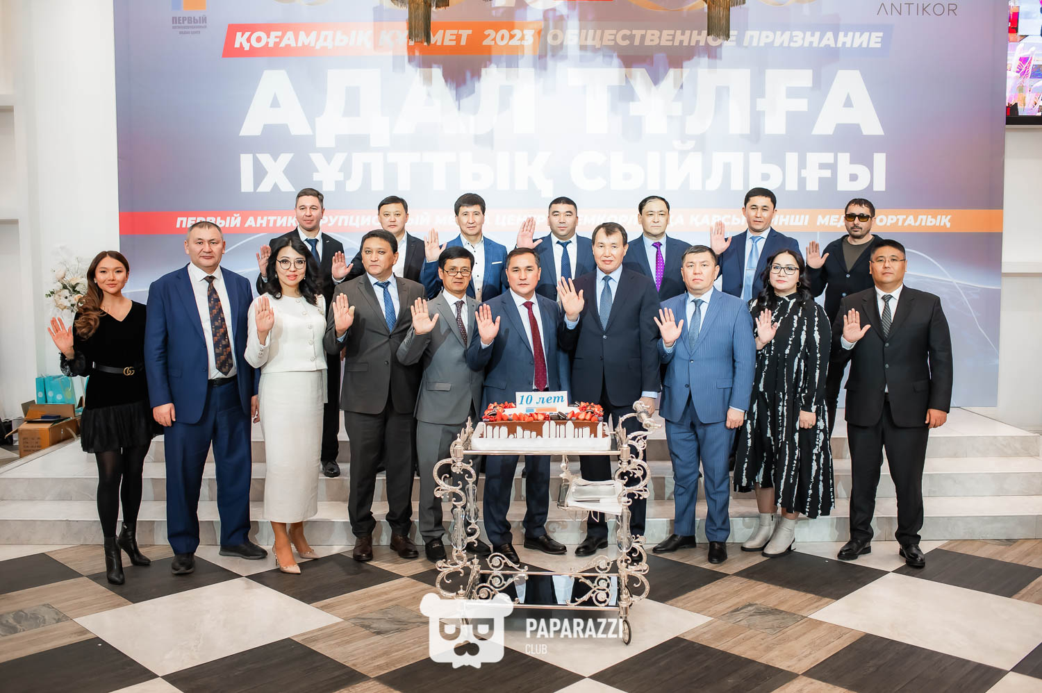 В Казахстане прошла премия «Адал тұлға-2023»