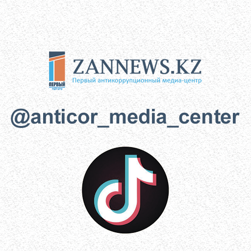 anticor_media_center